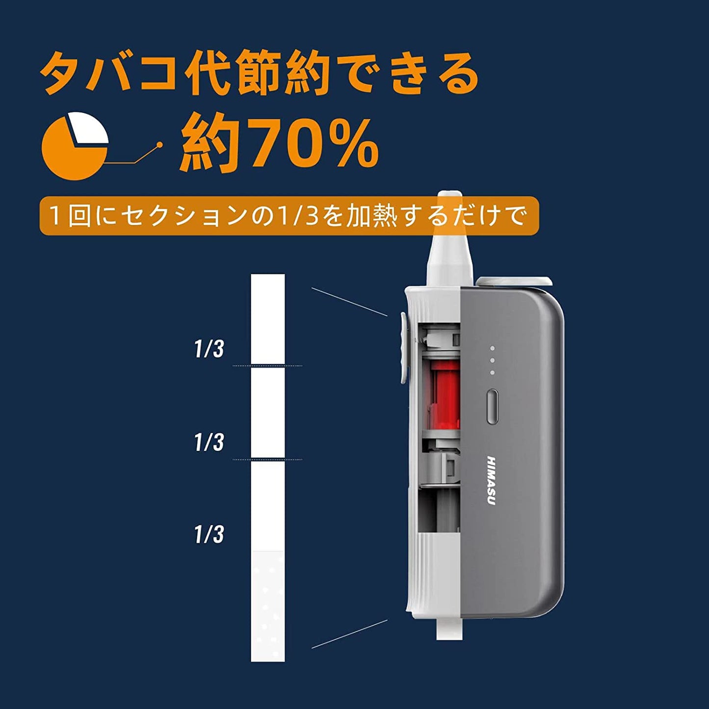 HIMASU 1Be3 グレー