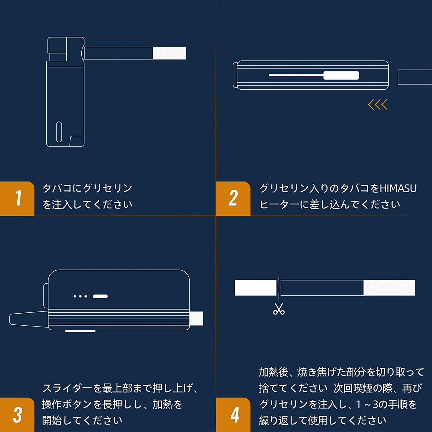 HIMASU 1Be3 グレー