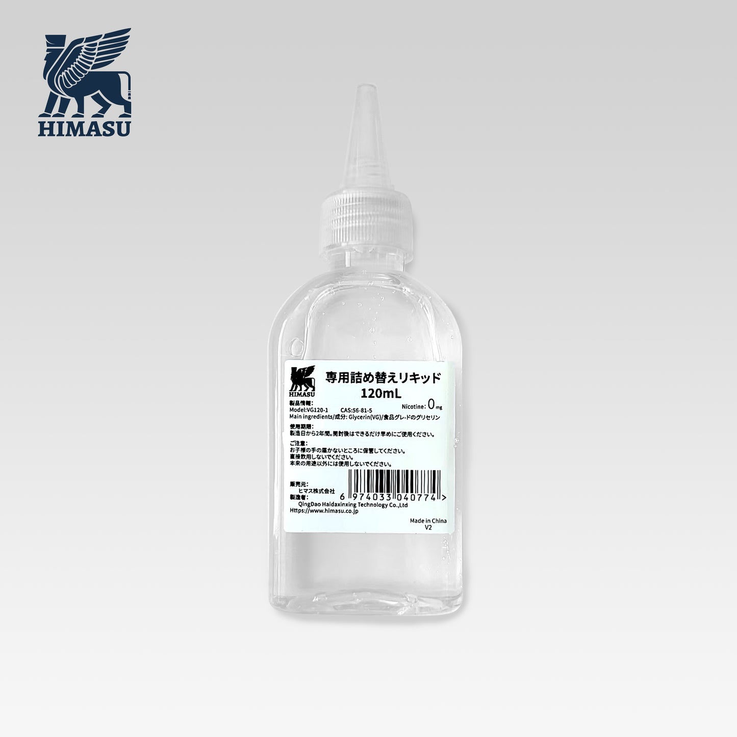 HIMASU 1Be3/ Pro/Pro+ 専用 レフィル 無香料グリセリン(VG純度99.5%-99.9%) 多量タイプ120ml
