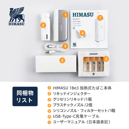 HIMASU 1Be3 グレー